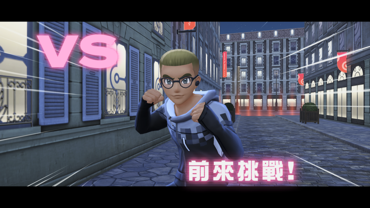 【試玩】《寶可夢傳說 Z-A》媒體搶先體驗:系列首創即時戰鬥與「超級進化」回歸帶來諸多變革 6 06 被對手注意到3