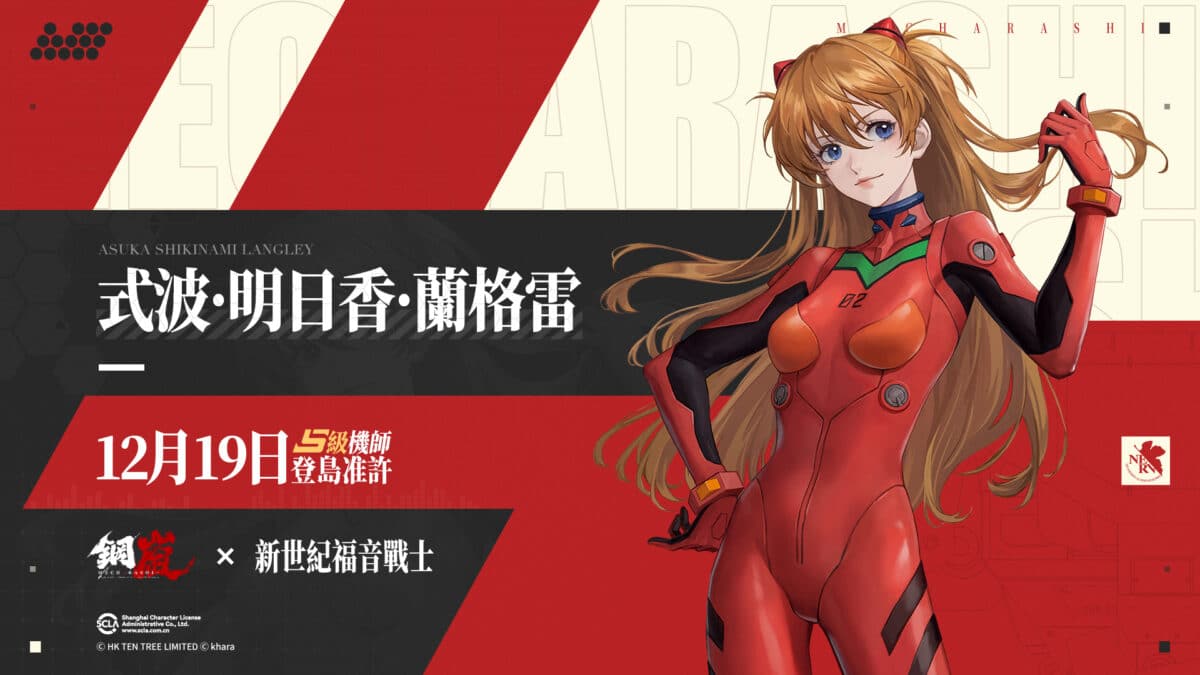 1920x1080明日香