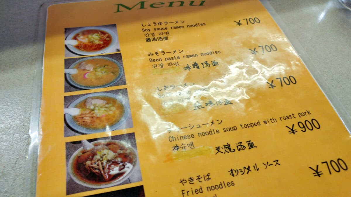可樂拉麵:札幌定山溪老店,邊看漫畫邊吃鹽味拉麵才對味 2 20161207 125147 HDR