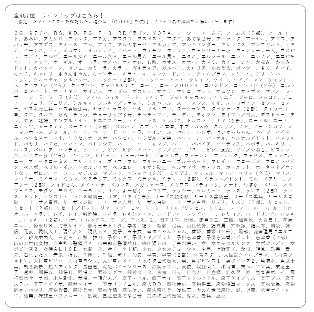 2024 11 02 013428