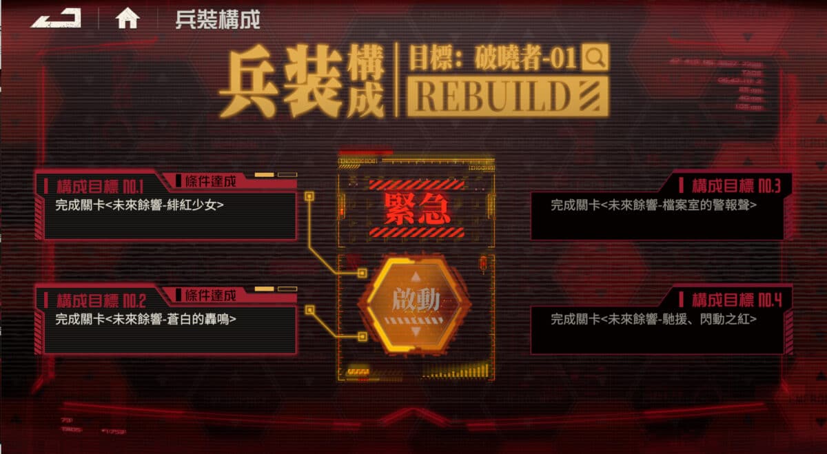 2024 12 13 011246