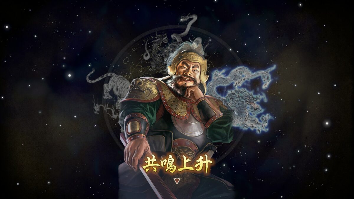 《三國志8 Remake》 | 遊戲UI典藏:介面、選單與畫面截圖