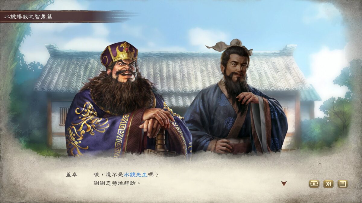 《三國志8 Remake》 | 遊戲UI典藏:介面、選單與畫面截圖