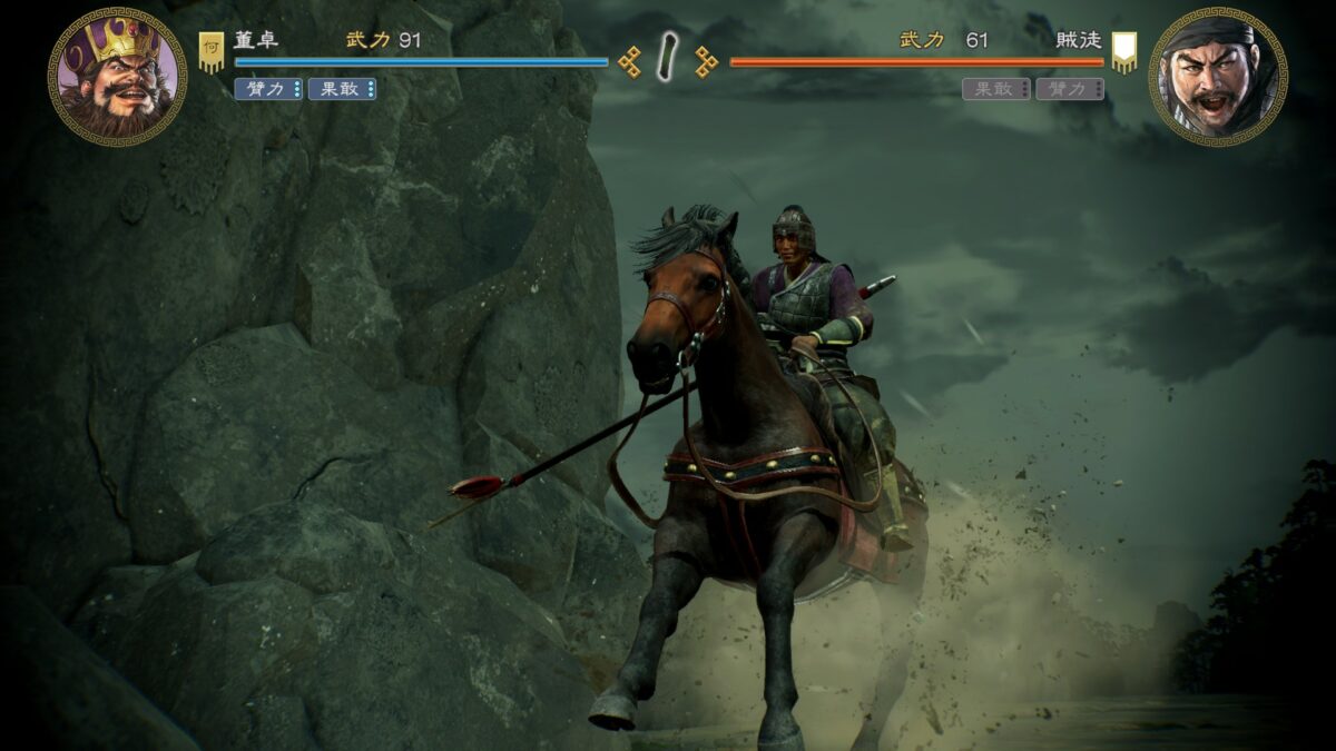 《三國志8 Remake》 | 遊戲UI典藏:介面、選單與畫面截圖