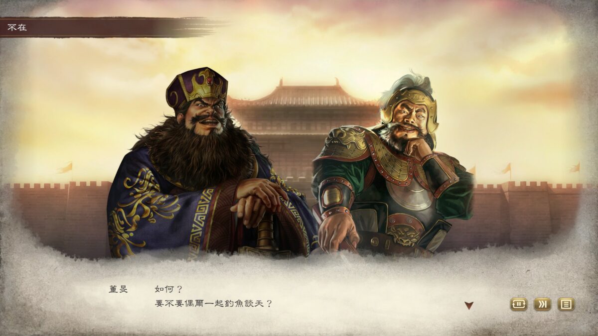 《三國志8 Remake》 | 遊戲UI典藏:介面、選單與畫面截圖