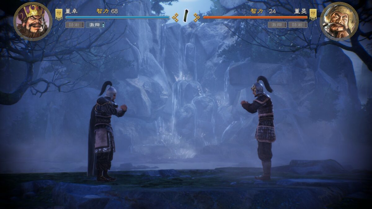 《三國志8 Remake》 | 遊戲UI典藏:介面、選單與畫面截圖