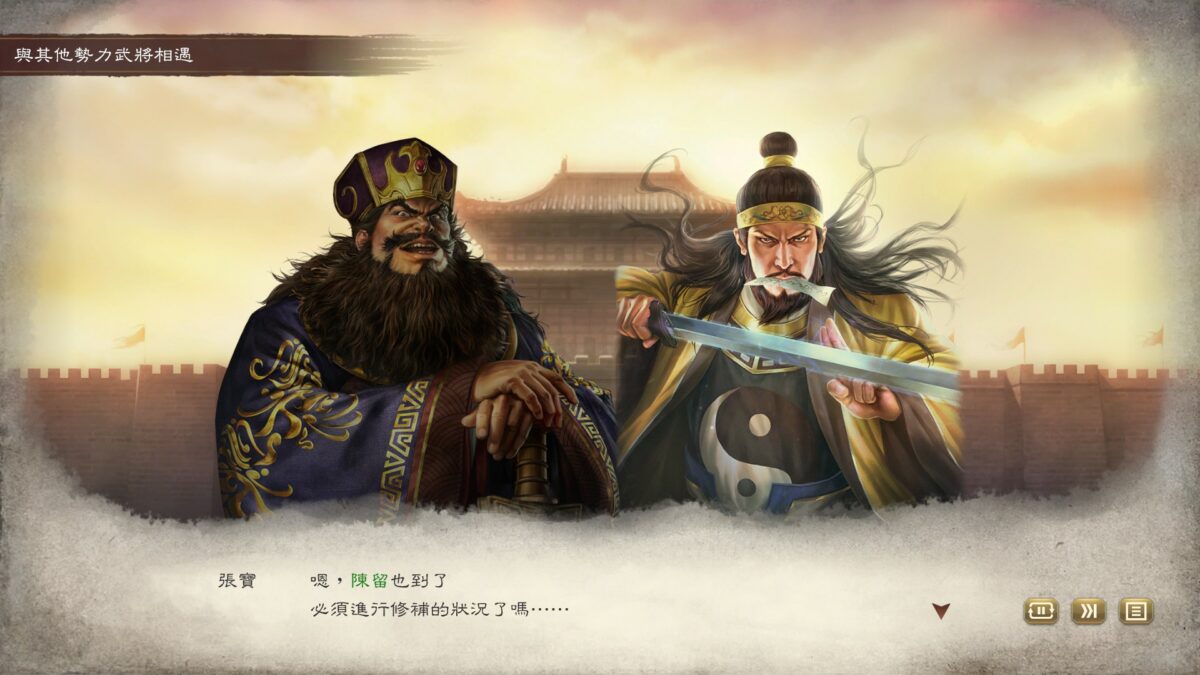 《三國志8 Remake》 | 遊戲UI典藏:介面、選單與畫面截圖