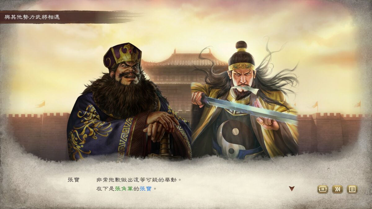 《三國志8 Remake》 | 遊戲UI典藏:介面、選單與畫面截圖