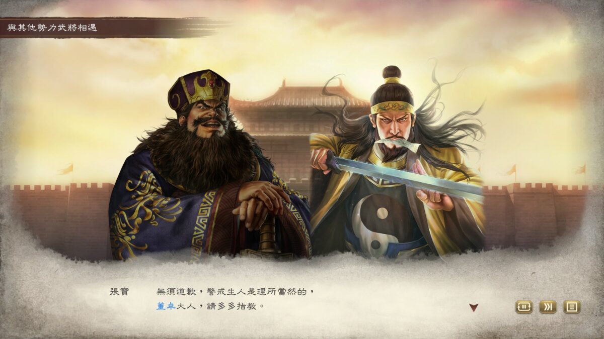 《三國志8 Remake》 | 遊戲UI典藏:介面、選單與畫面截圖