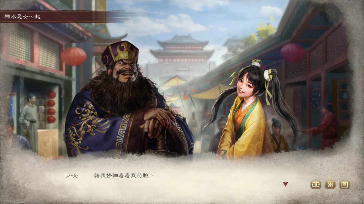《三國志8 Remake》 | 遊戲UI典藏:介面、選單與畫面截圖