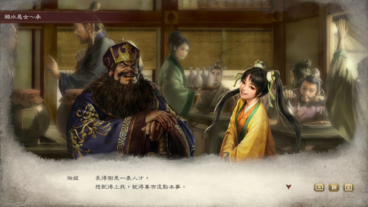 《三國志8 Remake》 | 遊戲UI典藏:介面、選單與畫面截圖