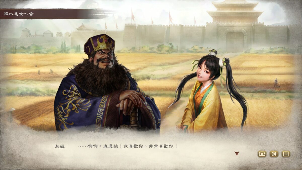 《三國志8 Remake》 | 遊戲UI典藏:介面、選單與畫面截圖