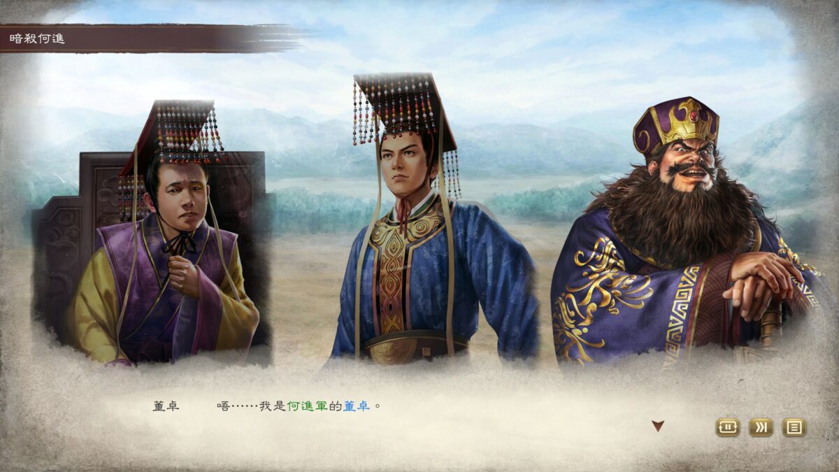 《三國志8 Remake》 | 遊戲UI典藏:介面、選單與畫面截圖