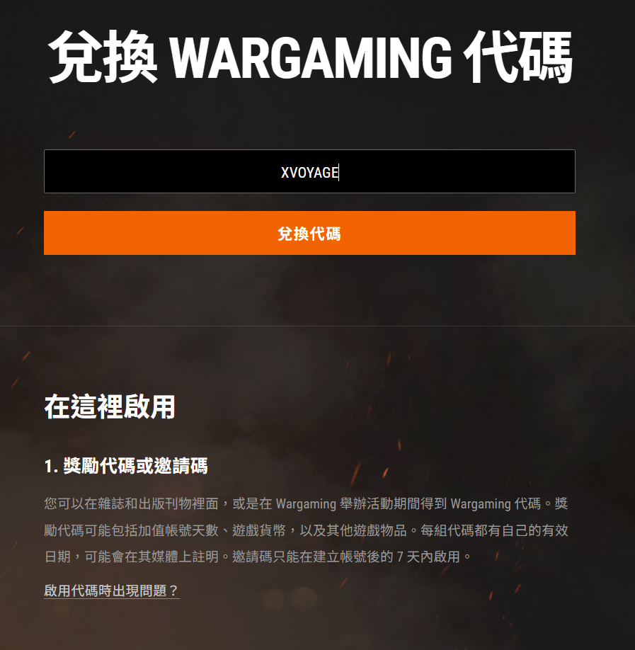 《戰艦世界》十週年活動攻略:金船是可以這樣拿了又拿,拿了又拿的嗎? 12 2025 09 04 081947