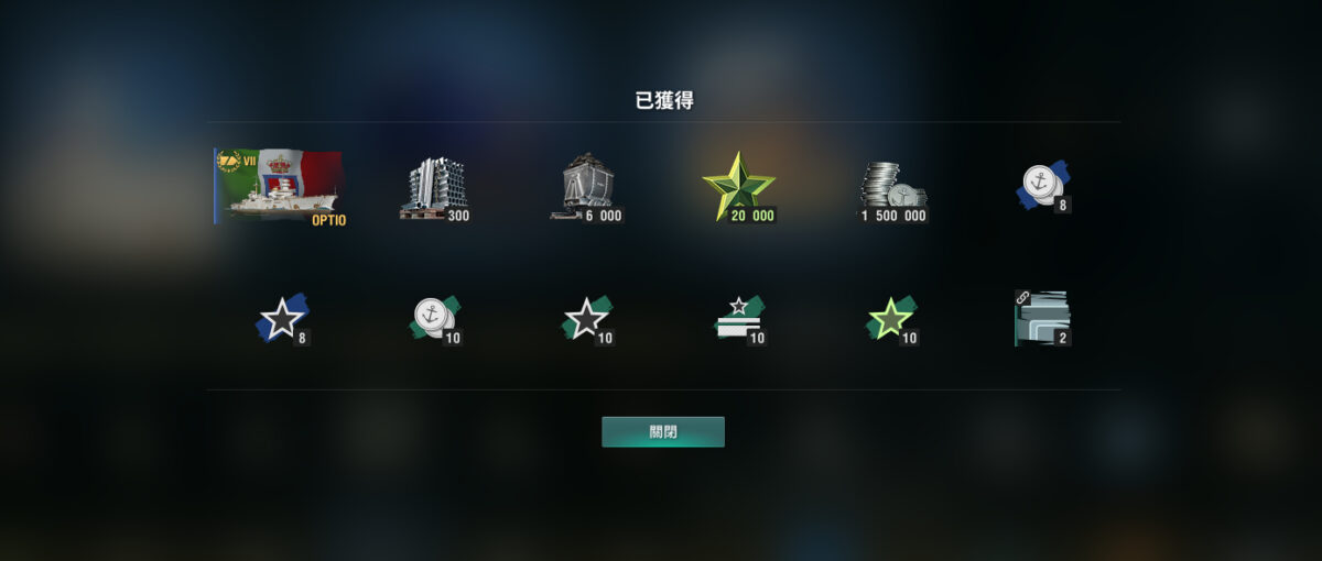 《戰艦世界》十週年活動攻略:金船是可以這樣拿了又拿,拿了又拿的嗎? 17 2025 09 16 040423