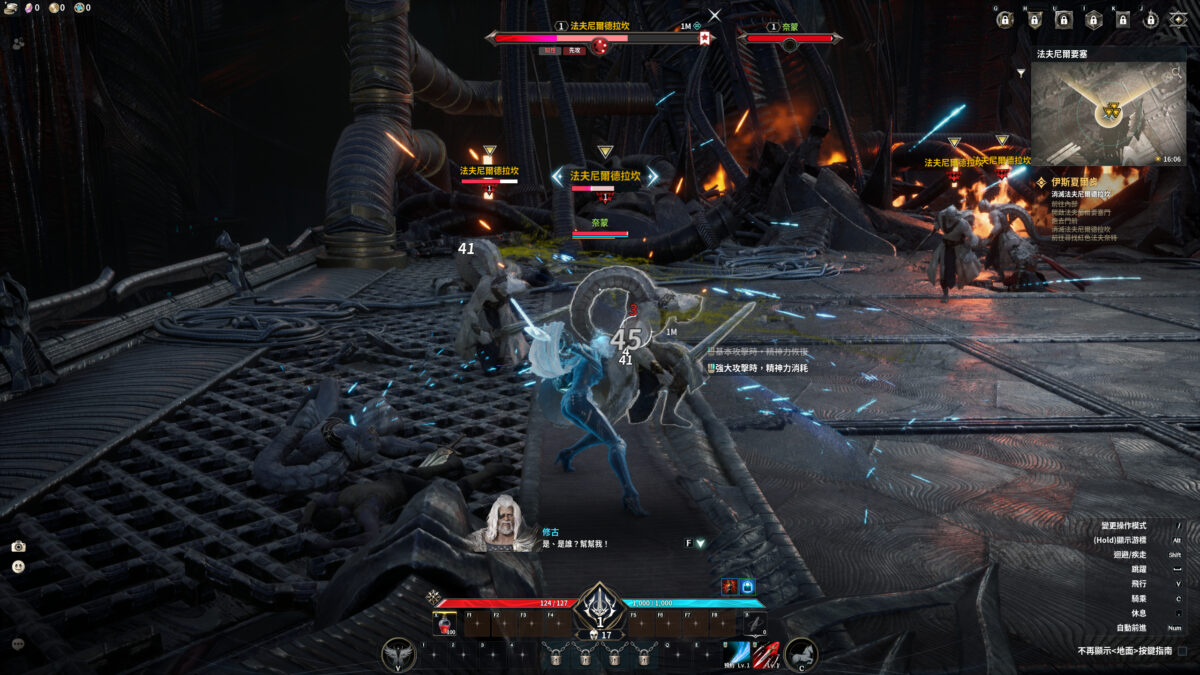 《AION2》 | 遊戲UI典藏:介面、選單與畫面截圖