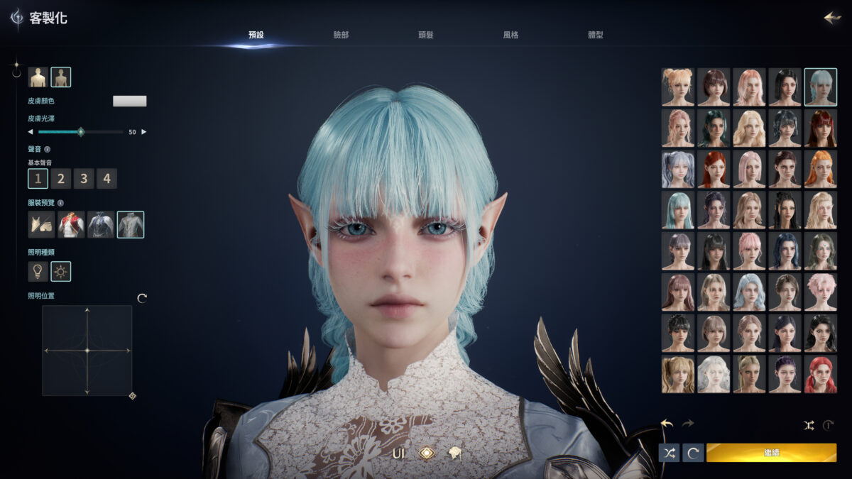 《AION2》 | 遊戲UI典藏:介面、選單與畫面截圖