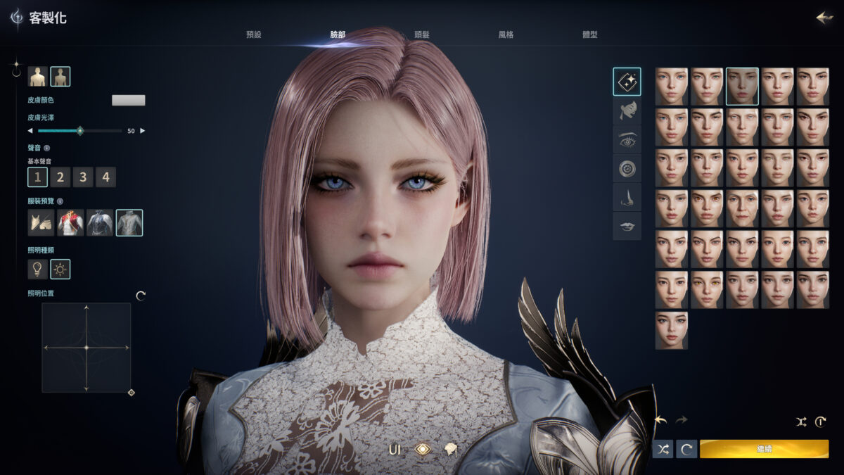 《AION2》 | 遊戲UI典藏:介面、選單與畫面截圖
