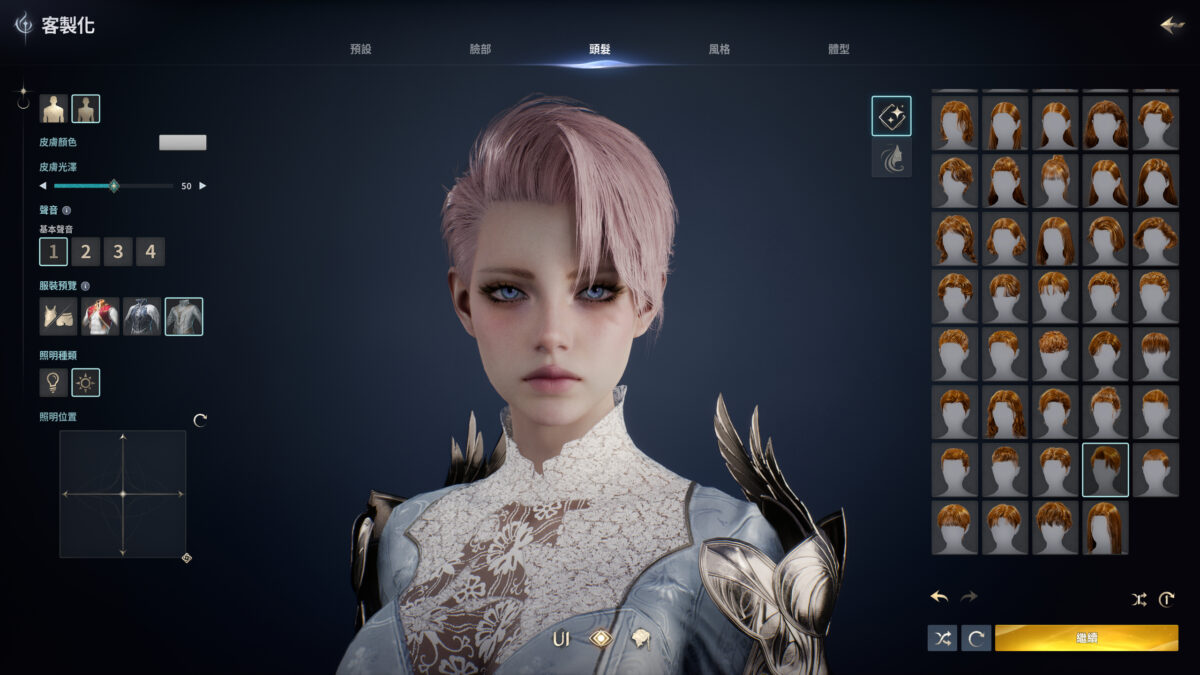 《AION2》 | 遊戲UI典藏:介面、選單與畫面截圖