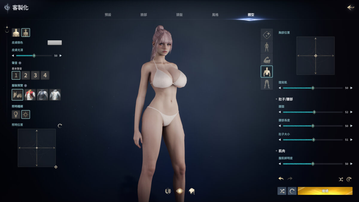 《AION2》 | 遊戲UI典藏:介面、選單與畫面截圖