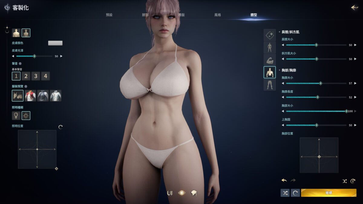 《AION2》 | 遊戲UI典藏:介面、選單與畫面截圖