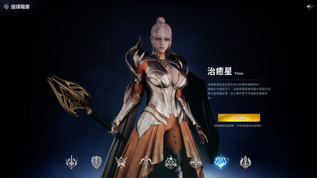 《AION2》 | 遊戲UI典藏:介面、選單與畫面截圖