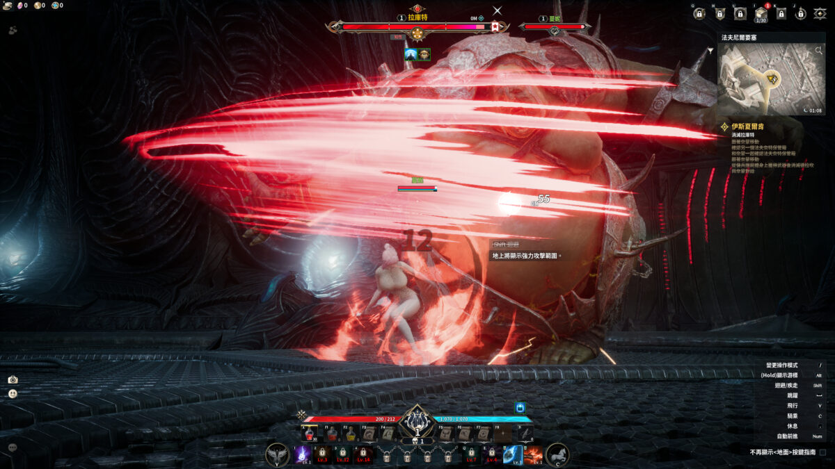 《AION2》 | 遊戲UI典藏:介面、選單與畫面截圖