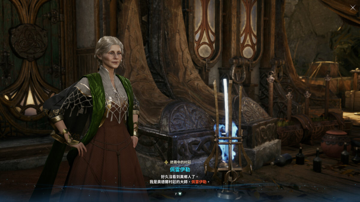 《AION2》 | 遊戲UI典藏:介面、選單與畫面截圖