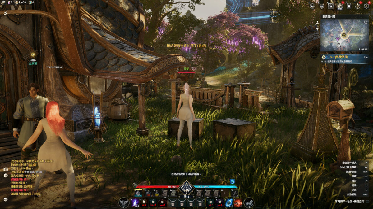 《AION2》 | 遊戲UI典藏:介面、選單與畫面截圖