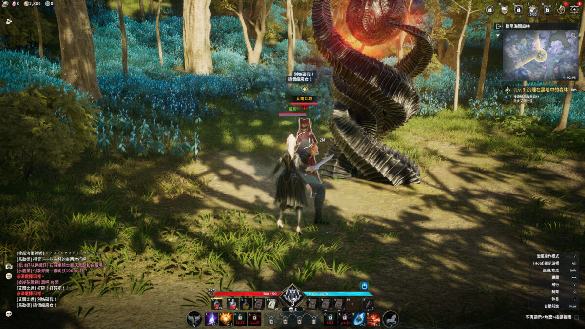 《AION2》 | 遊戲UI典藏:介面、選單與畫面截圖