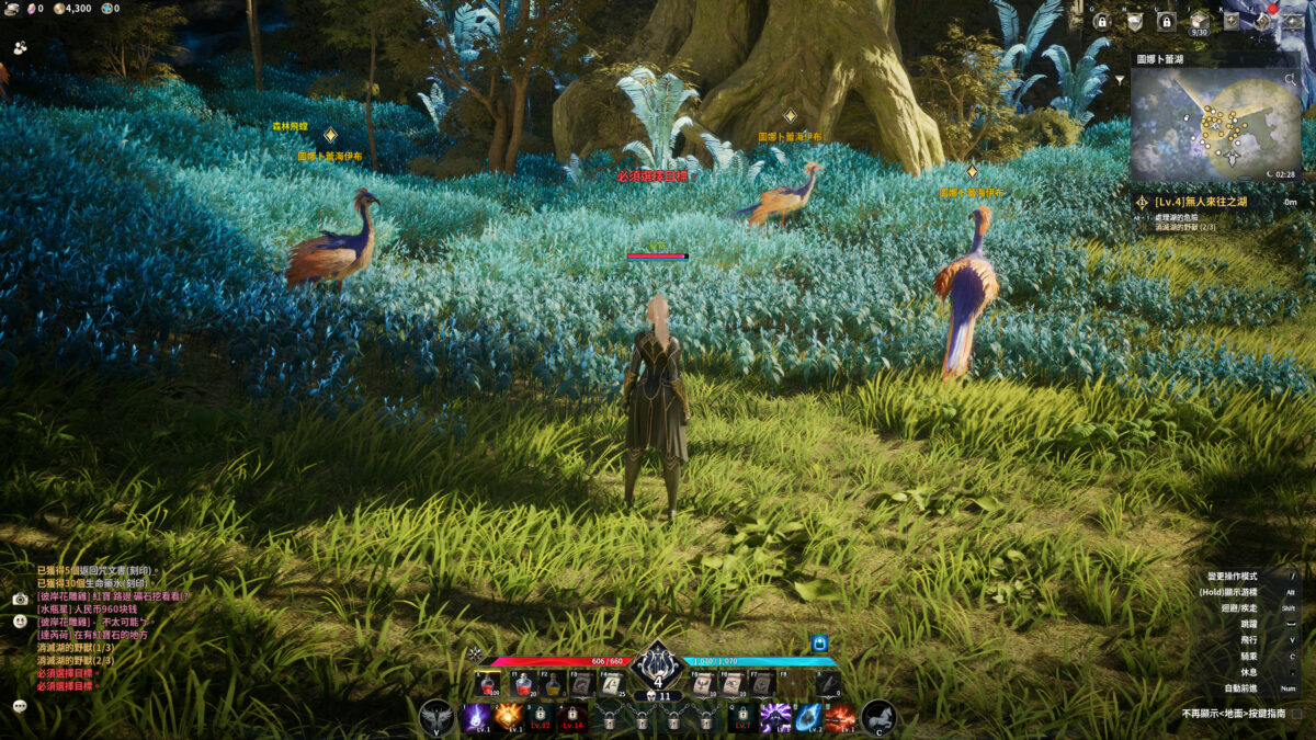 《AION2》 | 遊戲UI典藏:介面、選單與畫面截圖
