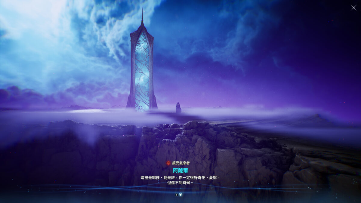 《AION2》 | 遊戲UI典藏:介面、選單與畫面截圖