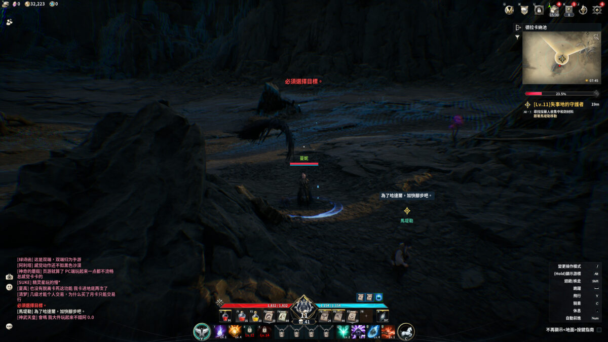 《AION2》 | 遊戲UI典藏:介面、選單與畫面截圖