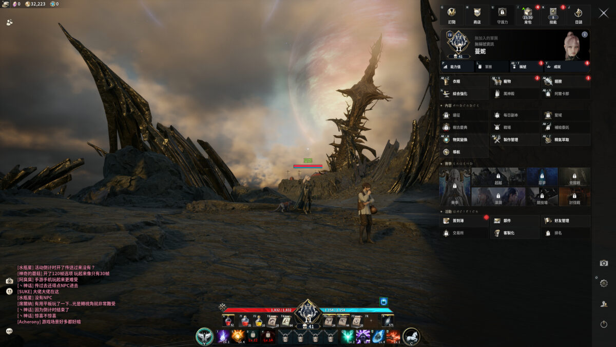 《AION2》 | 遊戲UI典藏:介面、選單與畫面截圖