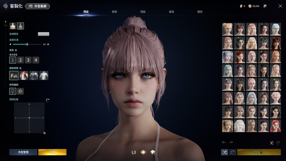 《AION2》 | 遊戲UI典藏:介面、選單與畫面截圖