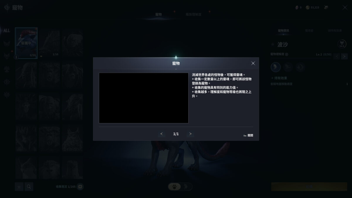 《AION2》 | 遊戲UI典藏:介面、選單與畫面截圖