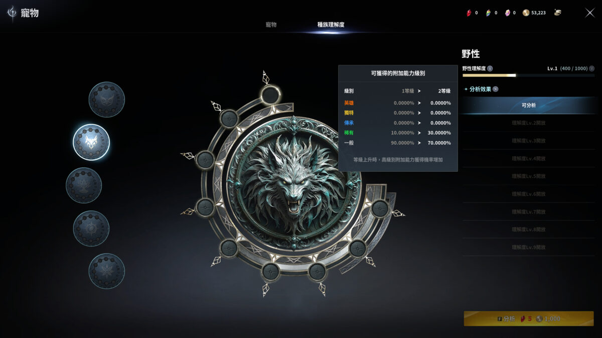 《AION2》 | 遊戲UI典藏:介面、選單與畫面截圖
