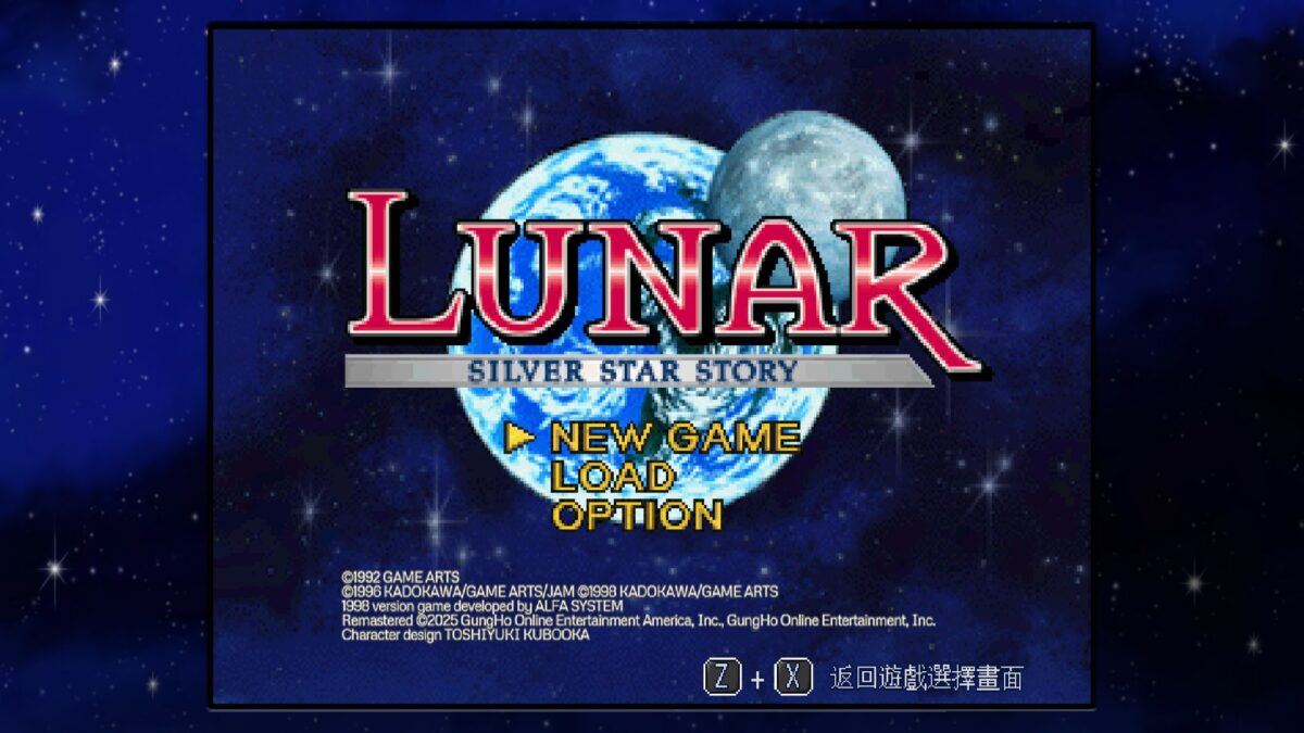 JRPG 傳奇《LUNAR 銀河之星》:一部跨越世代的魔法冒險史詩 1 20250506010138 1