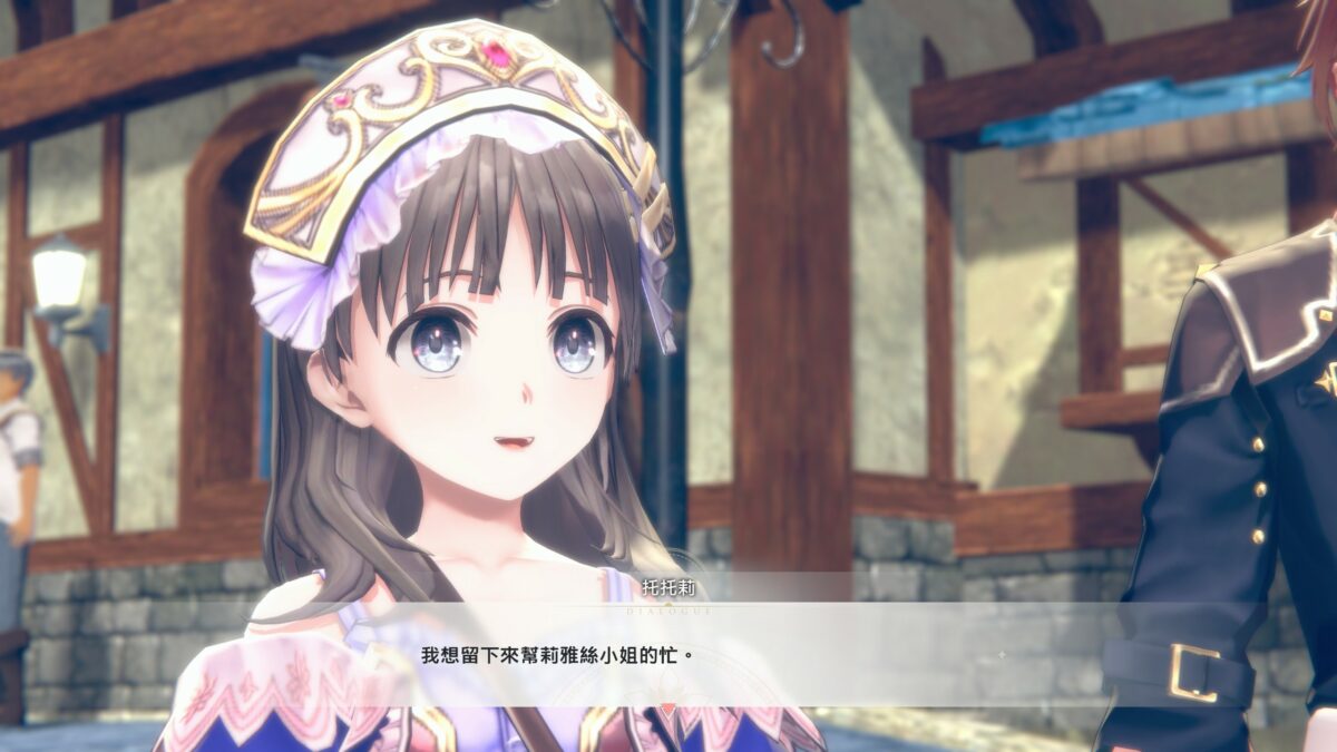 《紅色的鍊金術士和白色的守護者~蕾斯萊莉婭娜的鍊金工房》 深度評測:鍊金術士系列王道回歸,請準備連發手把