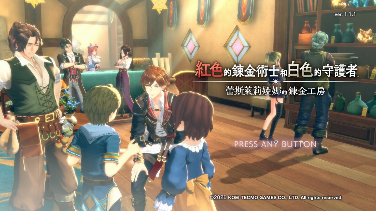 《鍊金工房》新作《紅白蕾斯萊》開發者訪談:回歸王道的安心感,開發者如何回應粉絲的期待?
