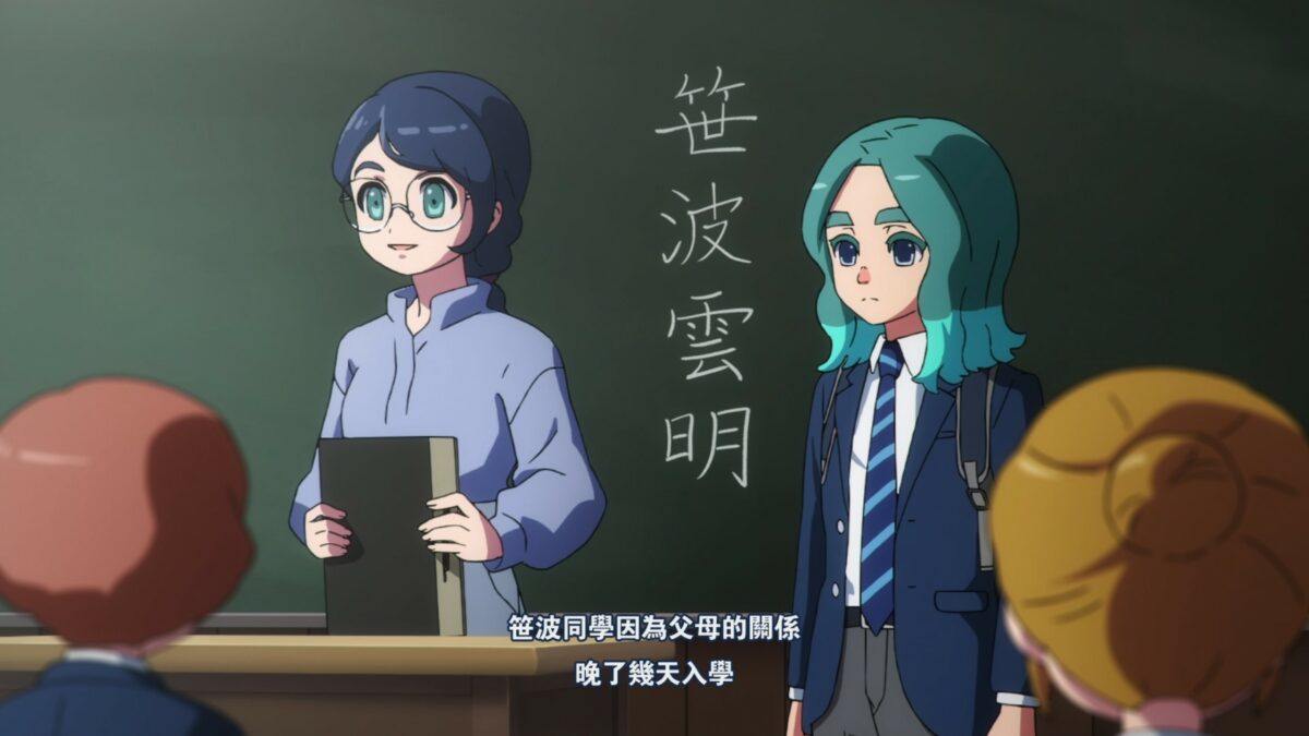 《閃電十一人 英雄們的勝利之路》評測與新手攻略:獻給所有粉絲的十年情書! 9 20251112112916 1