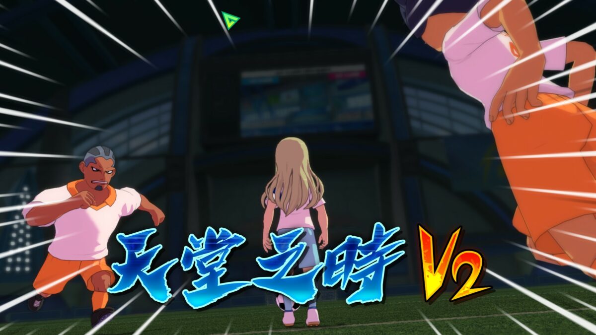 《閃電十一人 英雄們的勝利之路》評測與新手攻略:獻給所有粉絲的十年情書! 39 20251114235002 1