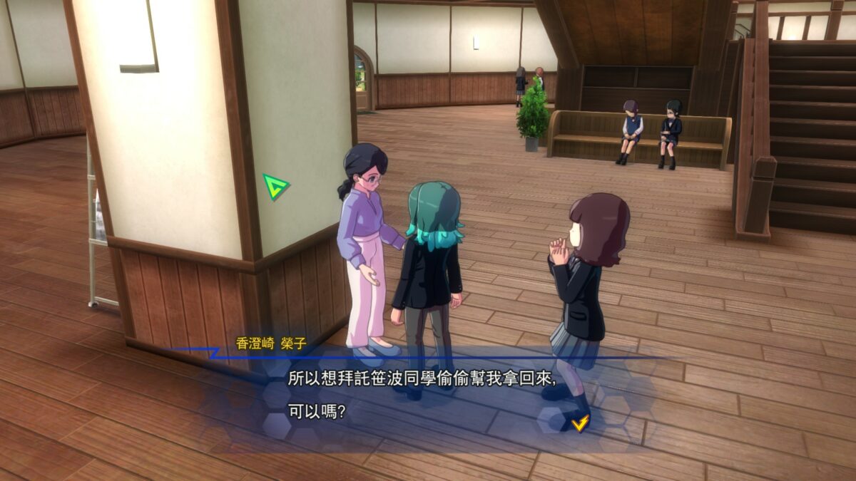 《閃電十一人 英雄們的勝利之路》評測與新手攻略:獻給所有粉絲的十年情書! 20 20251116223449 1