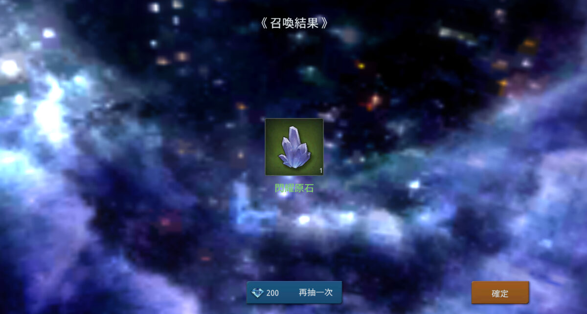 《慾望王座》新手攻略|9 個職業選擇與開局小技巧,選對職業避開大坑! 17 2026 01 14 155123