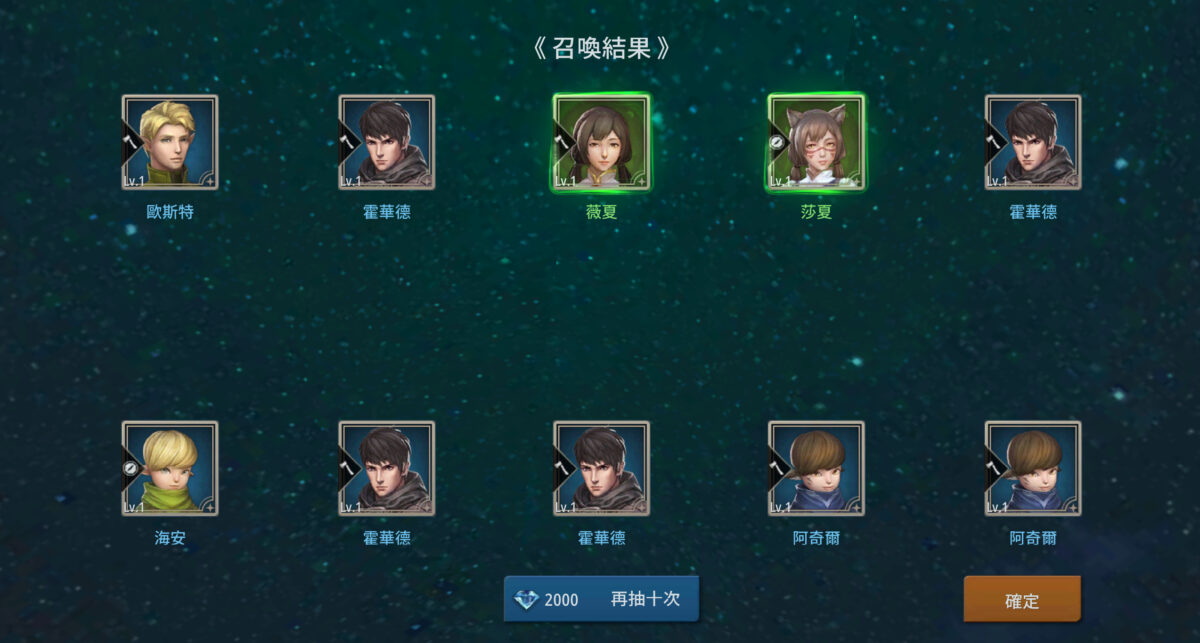 《慾望王座》新手攻略|9 個職業選擇與開局小技巧,選對職業避開大坑! 20 2026 01 14 155724