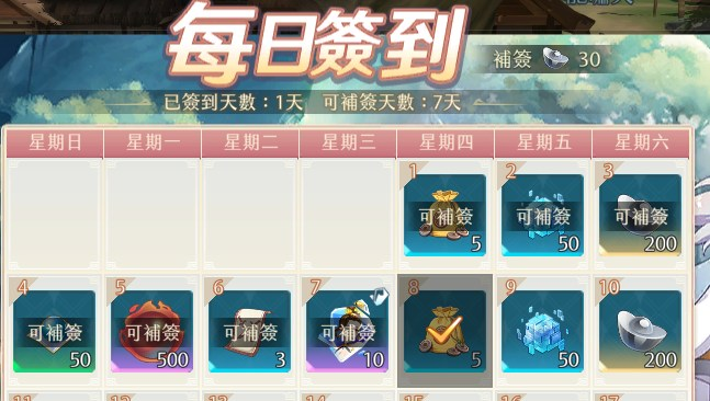 《尋秦記》手遊首日心得:開服 BUG、復古設定讓人邊玩邊苦笑