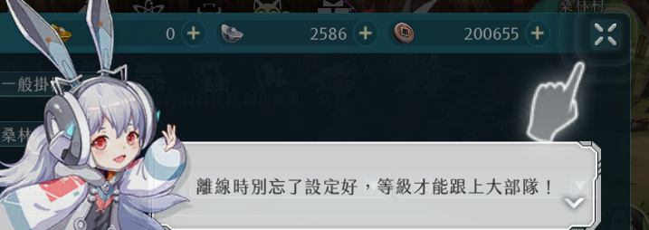 《尋秦記》手遊首日心得:開服 BUG、復古設定讓人邊玩邊苦笑
