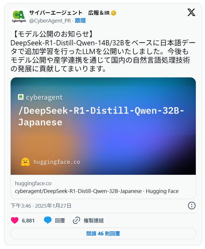 Cygames AI Studio 成立以後,遊戲產業終於要崩壞與墮落了嗎?