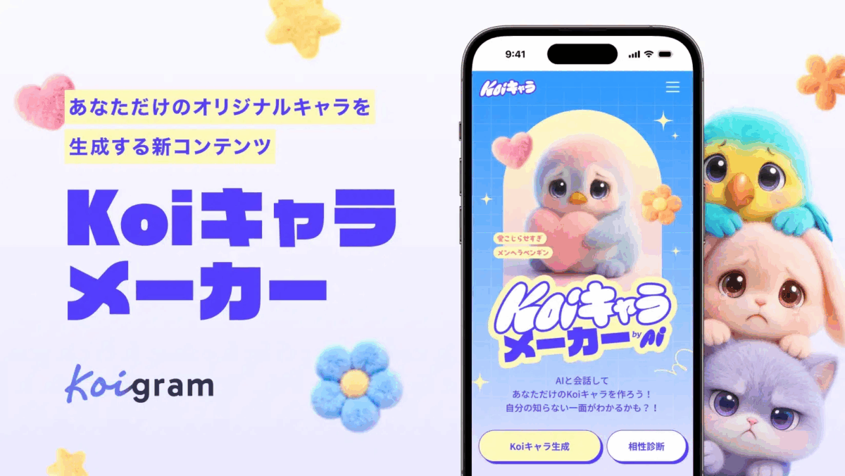 Cygames AI Studio 成立以後,遊戲產業終於要崩壞與墮落了嗎?
