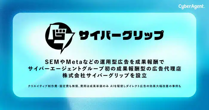 Cygames AI Studio 成立以後,遊戲產業終於要崩壞與墮落了嗎?